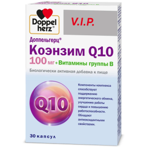Доппельгерц VIP Коэнзим Q10+Витамины группы В капс №30 Купить Доппельгерц VIP Коэнзим Q10+Витамины группы В капс №30