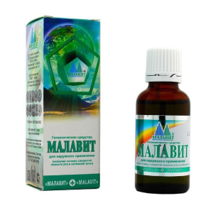 Малавит раствор д/наруж примен 30мл Купить  Малавит раствор д/наруж примен 30мл