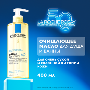 La Roche-Posay Lipikar AP+ масло для купания 400мл Купить La Roche-Posay Lipikar AP+ масло для купания 400мл