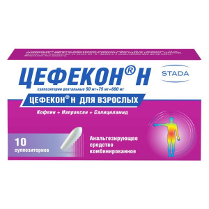 Цефекон Н 10 шт суппозитории ректальные Купить Цефекон Н 10 шт суппозитории ректальные