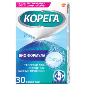 Корега Био Формула 30 шт таблетки для обработки зубных протезов Купить Корега Био Формула 30 шт таблетки для обработки зубных протезов