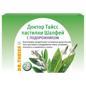 Доктор Тайсс пастилки №24 шалфей и подорожник Купить Доктор Тайсс пастилки №24 шалфей и подорожник