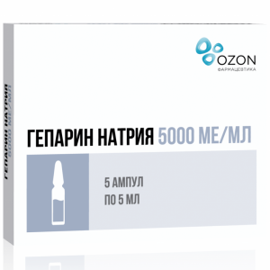 Гепарин Натрия р-р д/в/в и п/к введ 5000МЕ/мл 5мл №5 Купить Гепарин Натрия р-р д/в/в и п/к введ 5000МЕ/мл 5мл №5