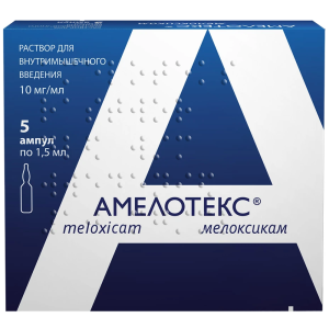 Амелотекс р-р д/в/м введ 10мг/мл 1,5мл №5 Купить Амелотекс р-р д/в/м введ 10мг/мл 1,5мл №5