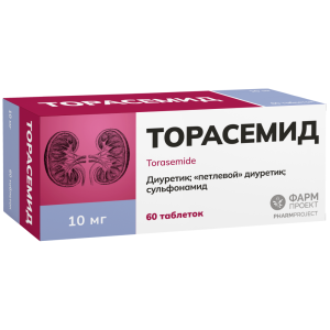 Торасемид таблетки 10мг №60 Купить  Торасемид таблетки 10мг №60