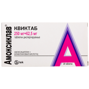 Амоксиклав Квиктаб таб дисперг 312,5мг №20 Купить Амоксиклав Квиктаб таб дисперг 312,5мг №20