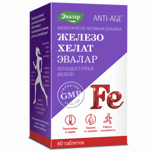 Железо хелат таб по 250мг №60 Купить Железо хелат таб по 250мг №60