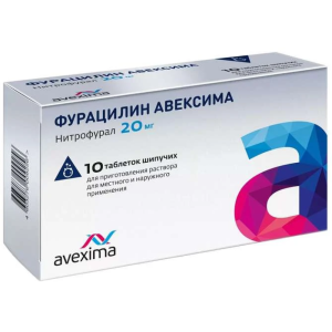 Фурацилин-Авексима таблетки шип 20мг №10 Купить Фурацилин-Авексима таблетки шип 20мг №10