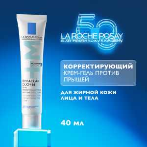 La Roche-Posay Effaclar DUO+ M 40 мл крем-гель для проблемной кожи корректирующий Купить La Roche-Posay Effaclar DUO+ M 40 мл крем-гель для проблемной кожи корректирующий