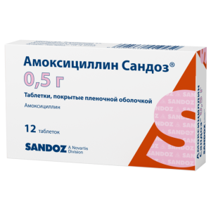 Амоксициллин Сандоз таблетки ппо 500мг №12 Купить Амоксициллин Сандоз таблетки ппо 500мг №12