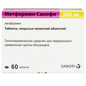 Метформин Санофи 500 мг 60 шт таблетки покрытые пленочной оболочкой Купить Метформин Санофи 500 мг 60 шт таблетки покрытые пленочной оболочкой