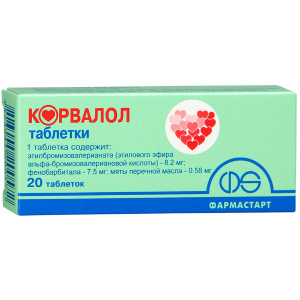 Корвалол таблетки №20 Купить  Корвалол таблетки №20