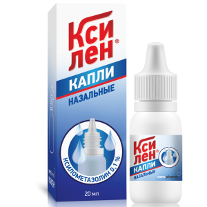 Ксилен капли назальные 0,1% фл-кап 20мл Купить  Ксилен капли назальные 0,1% фл-кап 20мл