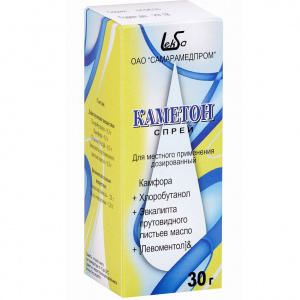 Каметон спрей д/местн примен 30г Купить Каметон спрей д/местн примен 30г