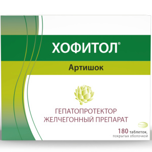 Хофитол таблетки по №180 Купить  Хофитол таблетки по №180