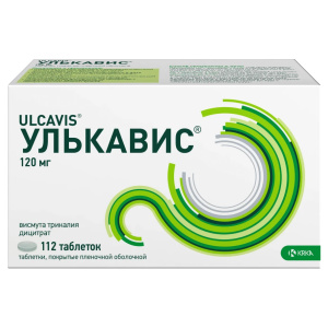 Улькавис таб ппо 120мг №112 Купить  Улькавис таб ппо 120мг №112