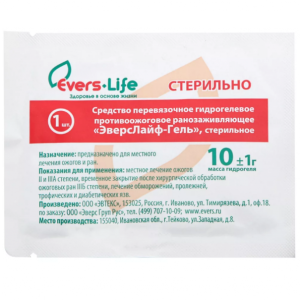 Эверслайф гидрогель 10г противоожог гель Купить  Эверслайф гидрогель 10г противоожог гель
