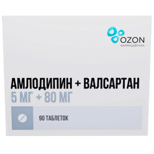 Амлодипин+Валсартан 5 мг + 80 мг 90 шт таблетки покрытые пленочной оболочкой Купить Амлодипин+Валсартан 5 мг + 80 мг 90 шт таблетки покрытые пленочной оболочкой