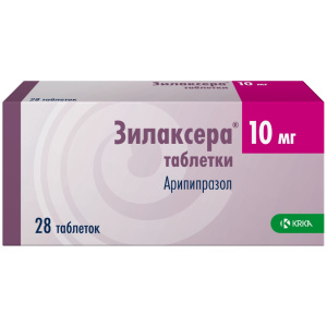 Зилаксера таблетки 10мг №28 Купить  Зилаксера таблетки 10мг №28