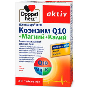 Доппельгерц Актив Коэнзим Q10+Магний+Калий таблетки №30 Купить Доппельгерц Актив Коэнзим Q10+Магний+Калий таблетки №30