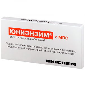 Юниэнзим с МПС таблетки по №20 Купить Юниэнзим с МПС таблетки по №20