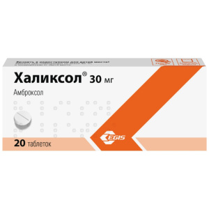 Халиксол 30 мг 20 шт таблетки Купить  Халиксол 30 мг 20 шт таблетки