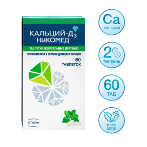 Кальций Д3-Никомед таблетки жев №60 мята Купить Кальций Д3-Никомед таблетки жев №60 мята