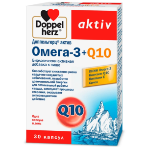 Доппельгерц Актив Омега-3+ Q10 капс №30 Купить  Доппельгерц Актив Омега-3+ Q10 капс №30