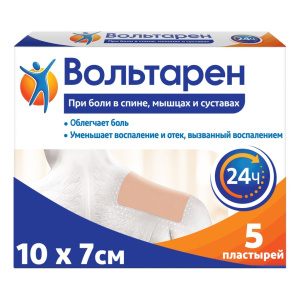 Вольтарен пластырь трансдермальный 15мг/24ч №5 Купить Вольтарен пластырь трансдермальный 15мг/24ч №5