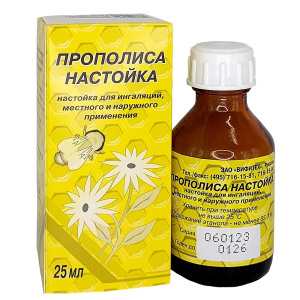 Прополис настойка фл 25мл Купить  Прополис настойка фл 25мл