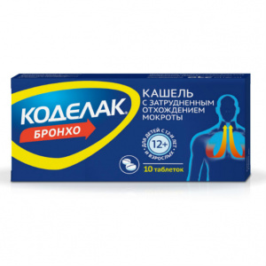 Коделак Бронхо таблетки №10 Купить  Коделак Бронхо таблетки №10