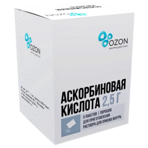 Аскорбиновая К-та пор д/р-ра д/внутр 2,5г №5 Купить Аскорбиновая К-та пор д/р-ра д/внутр 2,5г №5