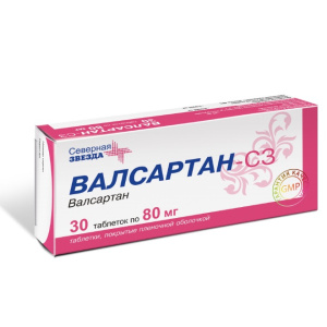 Валсартан-СЗ таб ппо 80мг №30 Купить  Валсартан-СЗ таб ппо 80мг №30