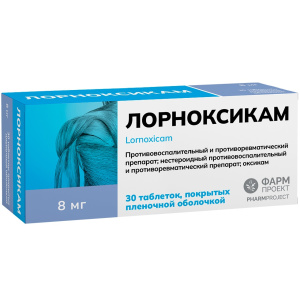Лорноксикам 8 мг 30 таблетки покрытые пленочной оболочкой Купить Лорноксикам 8 мг 30 таблетки покрытые пленочной оболочкой