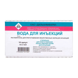 Вода для инъекций 2 мл 10 шт растворитель для приготовления лекарственных форм для инъекций ампулы Купить Вода для инъекций 2 мл 10 шт растворитель для приготовления лекарственных форм для инъекций ампулы