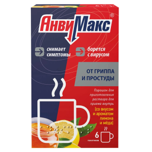 Анвимакс пор д/р-ра д/внутр 5г №6 мед-лимон Купить Анвимакс пор д/р-ра д/внутр 5г №6 мед-лимон