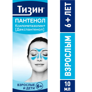 Тизин Пантенол спрей назальный дозированный 0,1 мг + 5мг/доза 10мл Купить Тизин Пантенол спрей назальный дозированный 0,1 мг + 5мг/доза 10мл