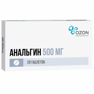 Анальгин таб 500мг №20 Купить  Анальгин таб 500мг №20