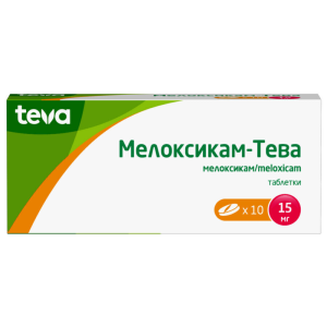 Мелоксикам-Тева таблетки 15мг №10 Купить  Мелоксикам-Тева таблетки 15мг №10