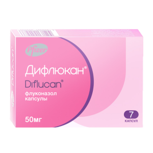Дифлюкан 50 мг 7 шт капсулы Купить  Дифлюкан 50 мг 7 шт капсулы