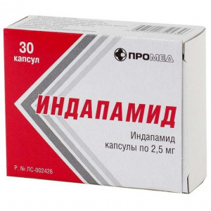 Индапамид капсулы 2,5мг №30 Купить  Индапамид капсулы 2,5мг №30