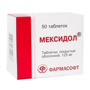 Мексидол 125 мг 50 шт таблетки покрытые оболочкой Купить Мексидол 125 мг 50 шт таблетки покрытые оболочкой