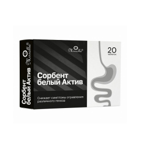 Сорбент белый Актив таб №20 Mirrolla Купить  Сорбент белый Актив таб №20 Mirrolla