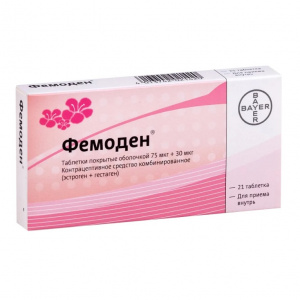 Фемоден драже №21 Купить  Фемоден драже №21