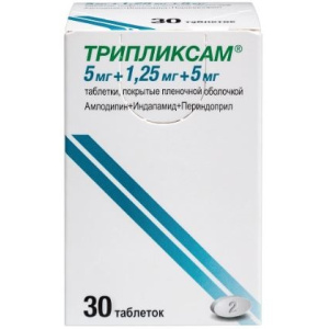 Трипликсам таблетки ппо 5мг/1,25мг/5мг №30 Купить Трипликсам таблетки ппо 5мг/1,25мг/5мг №30