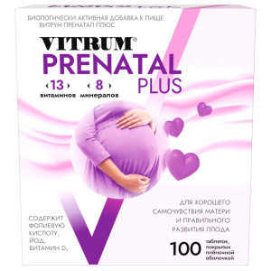 Витрум Пренатал Плюс таб ппо №100 Купить  Витрум Пренатал Плюс таб ппо №100