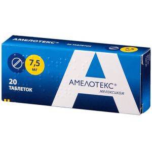 Амелотекс таблетки 7,5мг №20 Купить  Амелотекс таблетки 7,5мг №20
