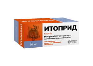 Итоприд таб ппо 50мг №100 Купить  Итоприд таб ппо 50мг №100