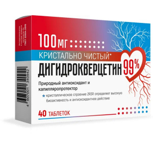 Дигидрокверцетин 100мг 40 шт таблетки Купить  Дигидрокверцетин 100мг 40 шт таблетки