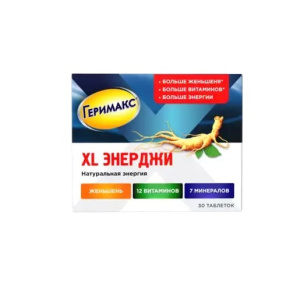 Геримакс XL Энерджи таб №30 Купить Геримакс XL Энерджи таб №30